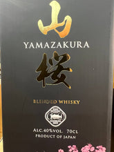Blended Whisky Yamazakura - Astucciato